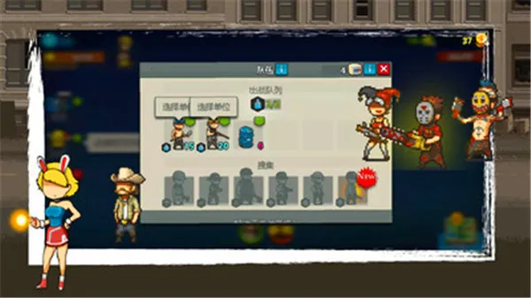 ȫ��ʬ��ս�ƽ�����ò˵�v4.3.3 ��׿���ͼ1