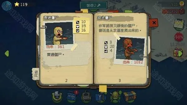 ȫ��ʬ��ս�ƽ�����ò˵�