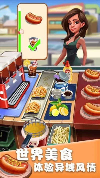 ��ʳ����������ʳ���ƽ������v1.0.17 �ֻ����ͼ1