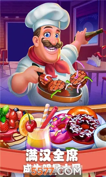 ��ʳ����������ʳ���ƽ������v1.0.17 �ֻ����ͼ0