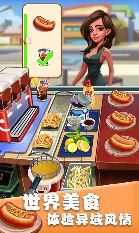 ��ʳ����������ʳ���ƽ������v1.0.17 �ֻ����ͼ4