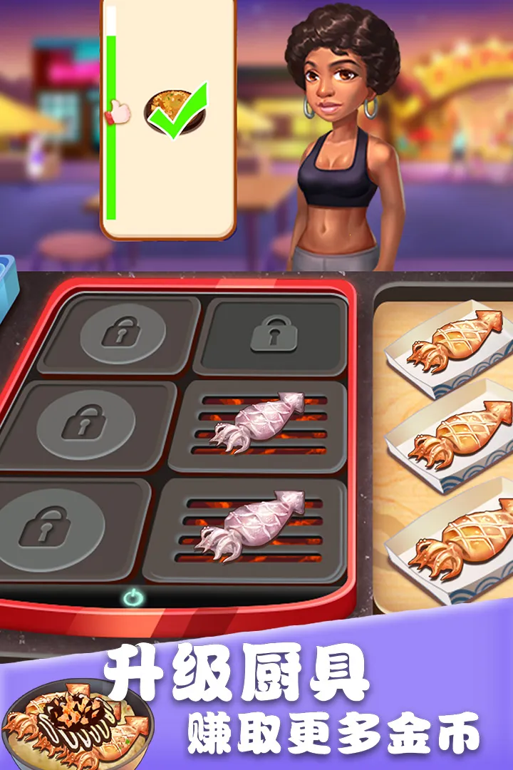 ��ʳ����������ʳ���ƽ������v1.0.17 �ֻ����ͼ2