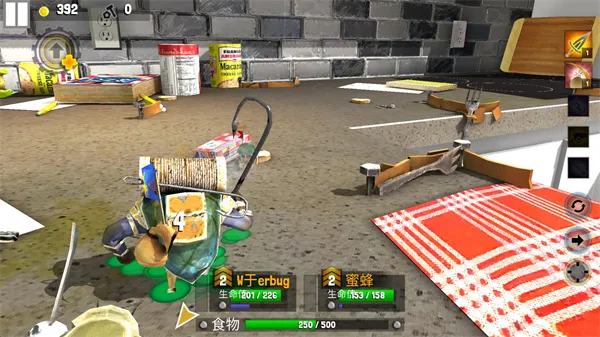 ���Ӣ��2�ƽ��