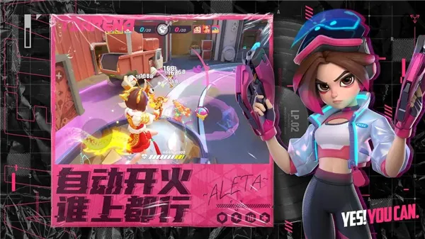 火力苏打国际服 火力苏打国际服