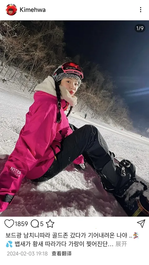 inshow�������ذ�װv1.2.5 ��׿���ͼ2