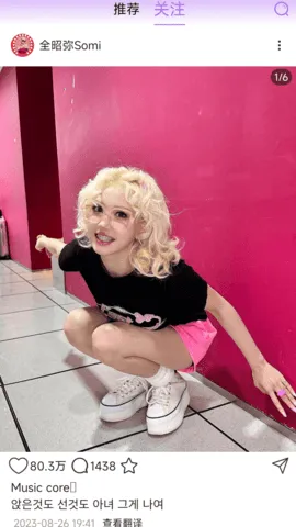 inshow�������ذ�װv1.2.5 ��׿���ͼ4