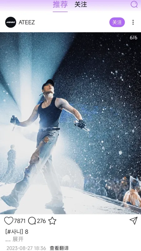 inshow�������ذ�װv1.2.5 ��׿���ͼ3