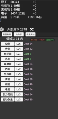 ԭ�ӱ�������