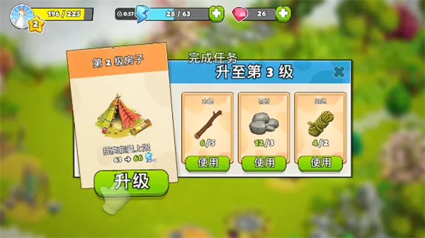 家庭岛破解版无限钻石 家庭岛破解版无限钻石