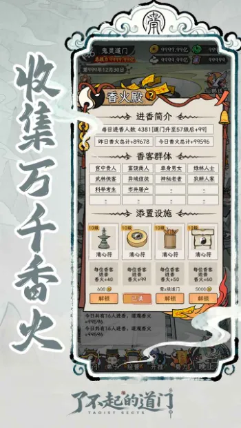 �˲���ĵ������ò˵��������°汾v1.0.0 ��׿���ͼ0