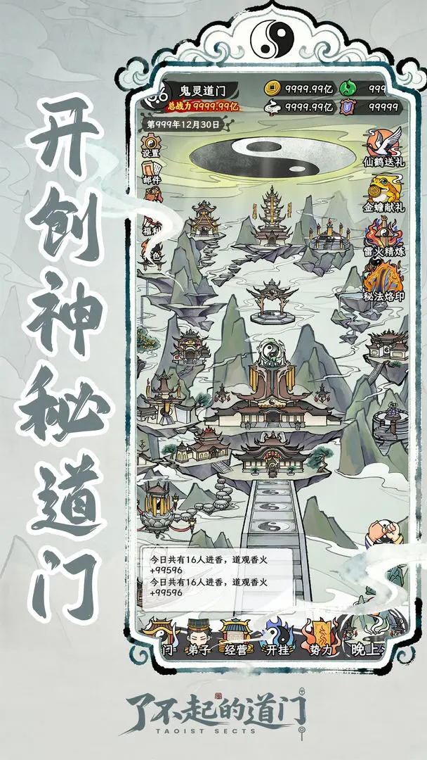 �˲���ĵ������ò˵��������°汾v1.0.0 ��׿���ͼ2