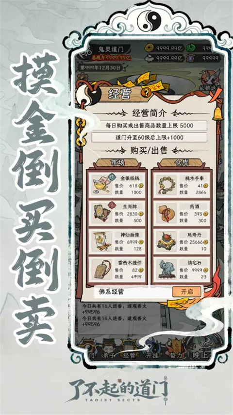 �˲���ĵ������ò˵��������°汾v1.0.0 ��׿���ͼ4