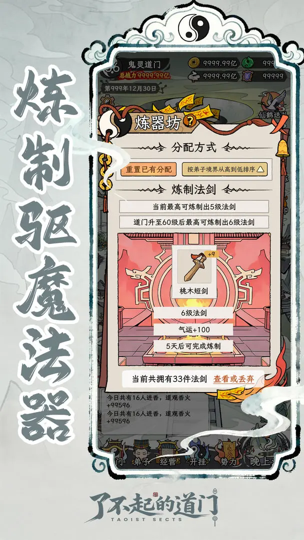 �˲���ĵ������ò˵��������°汾v1.0.0 ��׿���ͼ3