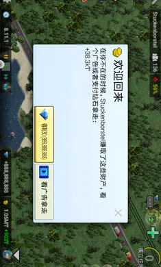 ����С�����°�������ʯ��Ұ�v1.12.59a �ֻ����ͼ1