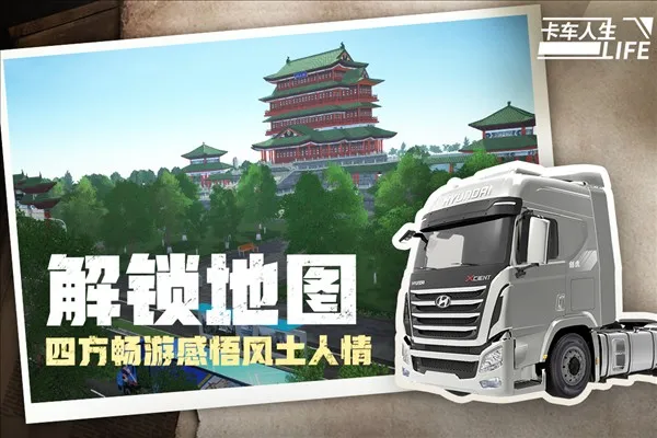 ��������MOD���ײ˵�v1.8.3 ��Ѱ��ͼ4