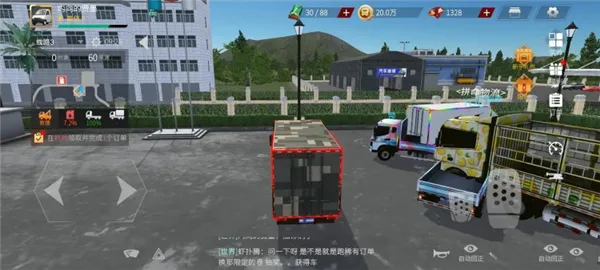 卡车人生MOD作弊菜单 卡车人生MOD作弊菜单