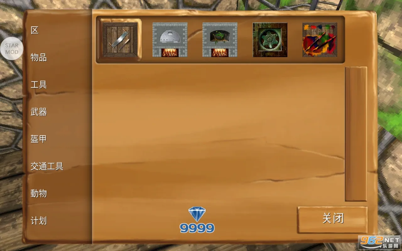 ������Ĺ��¹��ʰ�v16.5.1.1 �ٷ������ͼ0