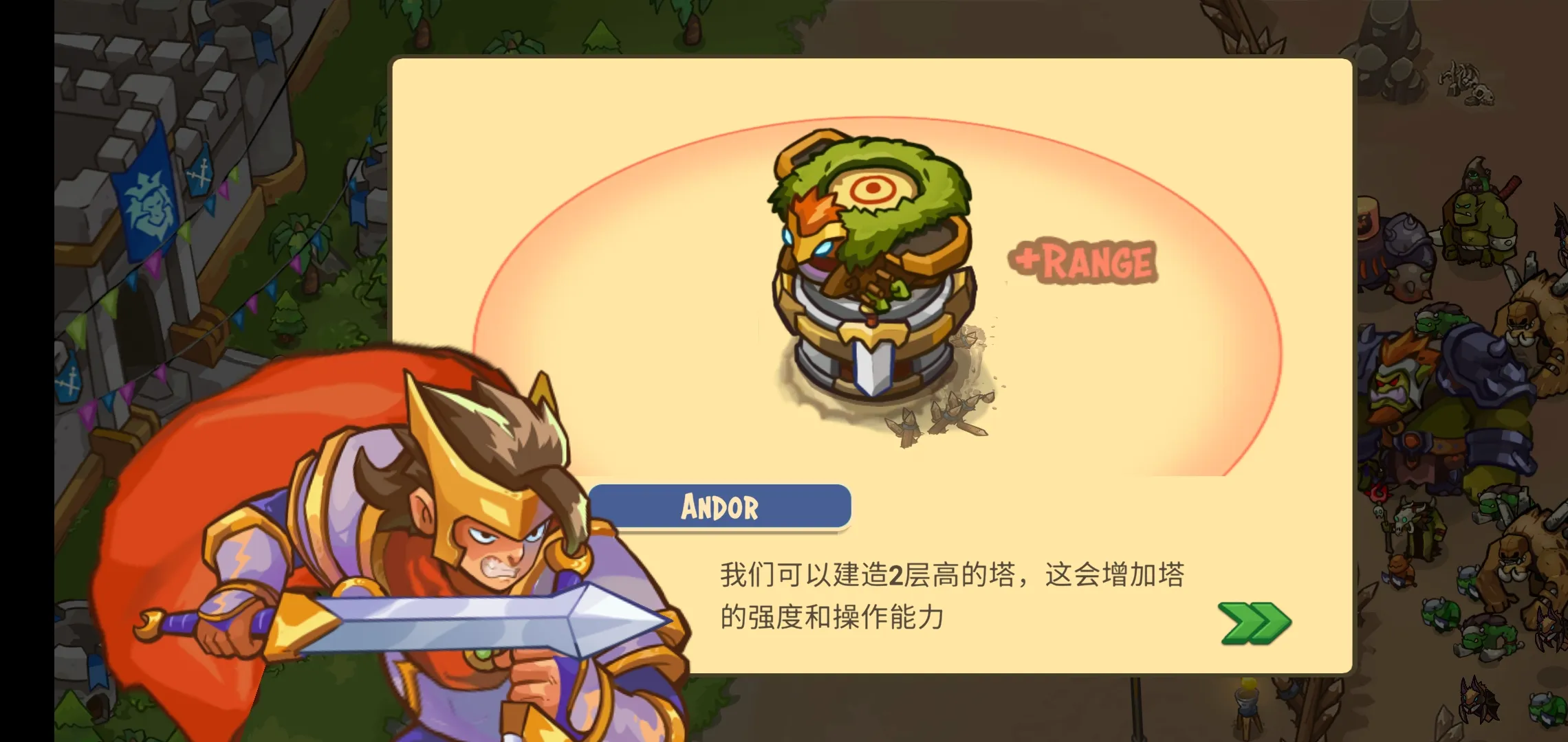 ����������ս��ǰ��2026���°汾v2.0.500 �ֻ����ͼ1