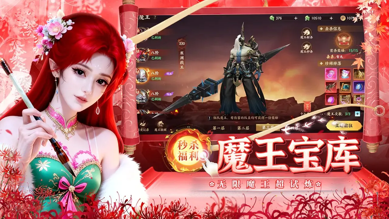 �籩����2026�ٷ����°汾v1.0.2 ��Ѱ��ͼ1