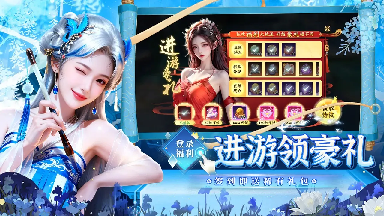 �籩����2026�ٷ����°汾v1.0.2 ��Ѱ��ͼ4