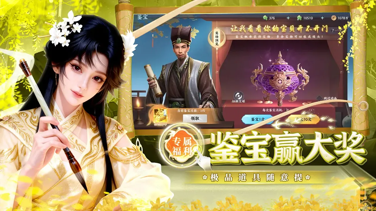 �籩����2026�ٷ����°汾v1.0.2 ��Ѱ��ͼ3