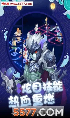 ��������ս�ƽ�����ò˵�v1.0.0 ��׿���ͼ1