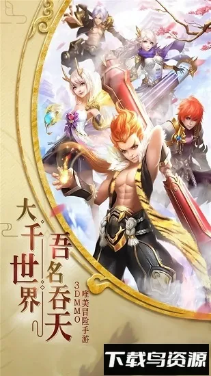 ��������ս�ƽ�����ò˵�v1.0.0 ��׿���ͼ4