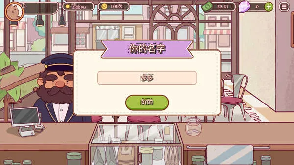 �ɿڵĿ�����ζ�Ŀ����ƽ�����ò˵�