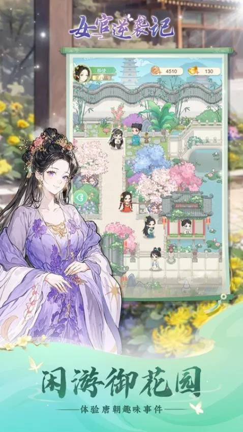 Ů����Ϯ�����ò˵�v1.0.0 ��Ѱ��ͼ2