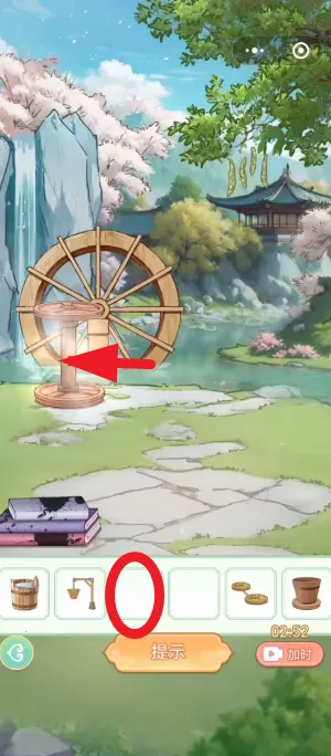 女官逆袭记内置菜单 女官逆袭记内置菜单