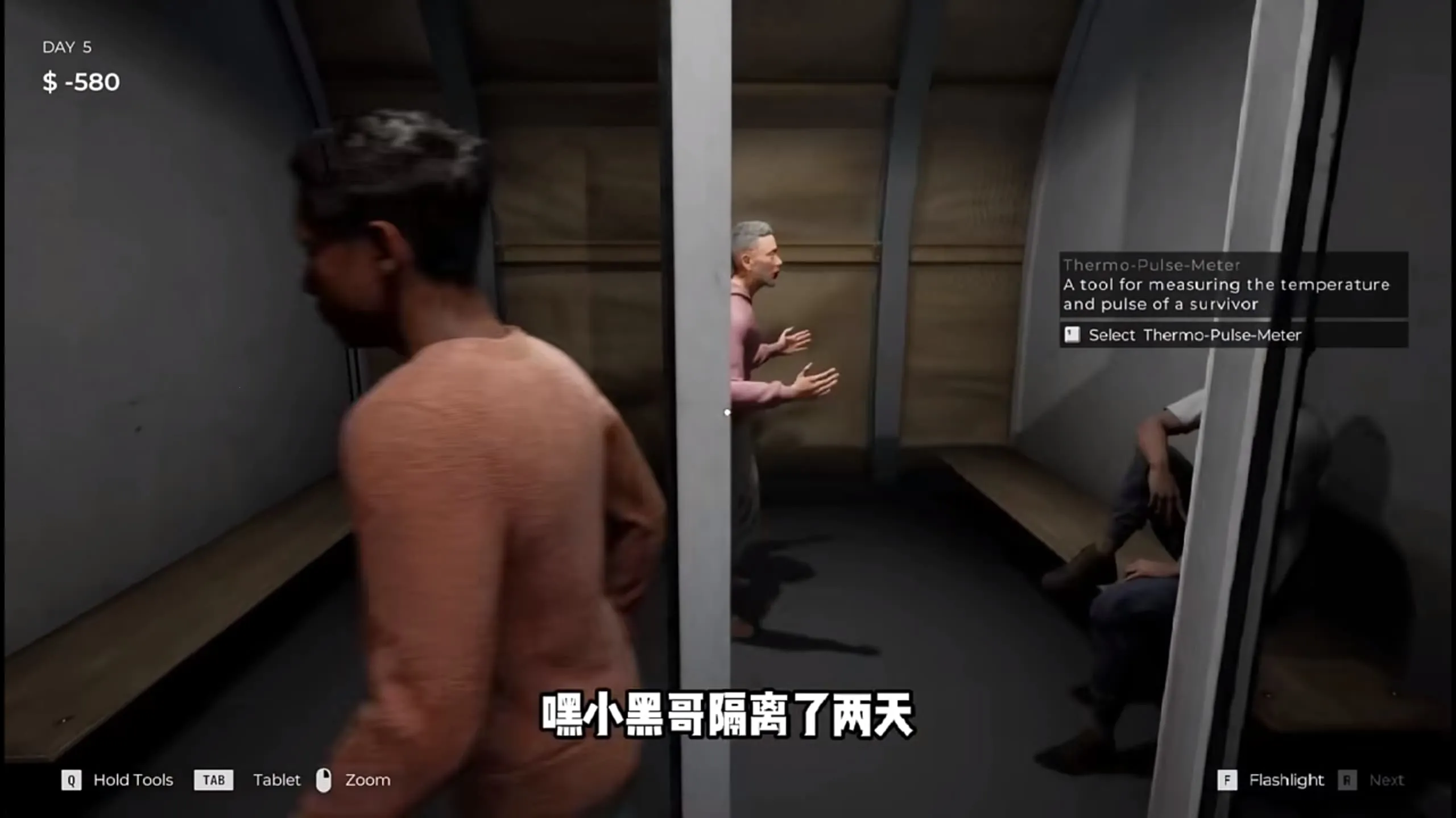 丧尸边境检察官免费中文版 丧尸边境检察官免费中文版