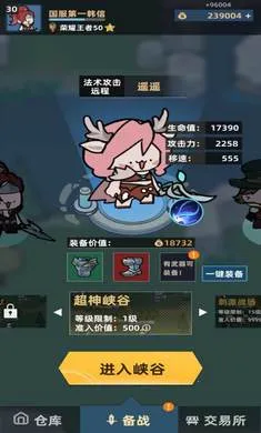 ����Ͽ�ȵ�ţ��2026�ٷ�����v0.7.5 ��׿���ͼ3