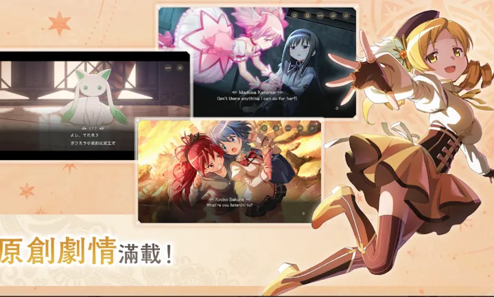 ħ����ŮСԲMagia Exedra��̨����װ����׿���ֻ���v1.0.1 ��Ѱ��ͼ3