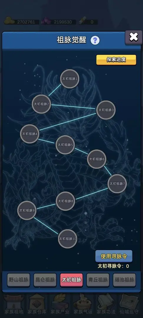 ���������봫������˼�ƽ��v1.1 �ٷ������ͼ3