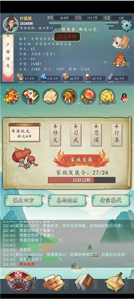 ���������봫������˼�ƽ��