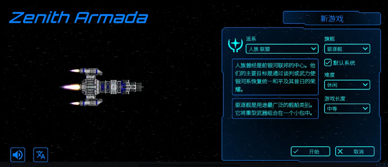 ��ʽ���MOD���ײ˵������ذ�װv1.2.6 ��Ѱ��ͼ1