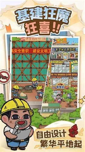 �̻�ʳ�ǲ��Է�v1.0.7 �ٷ������ͼ4