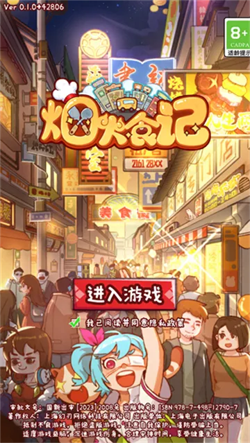 �̻�ʳ�ǲ��Է�v1.0.7 �ٷ������ͼ2