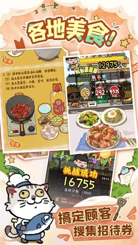 �̻�ʳ�ǲ��Է�v1.0.7 �ٷ������ͼ3