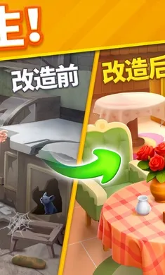 ů��������(��������Ϸ)v2.16.2 �ֻ����ͼ1