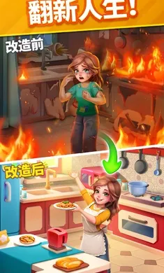 ů��������(��������Ϸ)v2.16.2 �ֻ����ͼ2