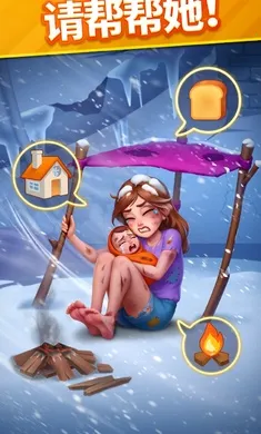 ů��������(��������Ϸ)v2.16.2 �ֻ����ͼ4