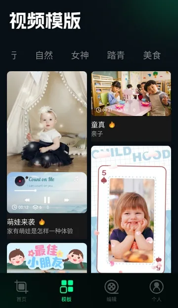 ˢȦ�ñ༭��(ͼƬ�༭����)v1.4 �ֻ����ͼ0