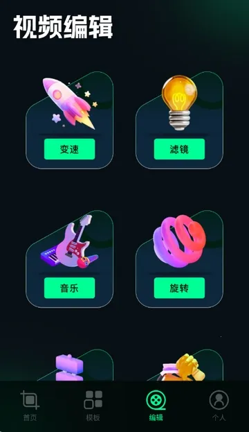 ˢȦ�ñ༭��(ͼƬ�༭����)v1.4 �ֻ����ͼ1