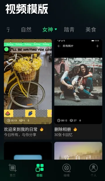 ˢȦ�ñ༭��(ͼƬ�༭����)v1.4 �ֻ����ͼ4