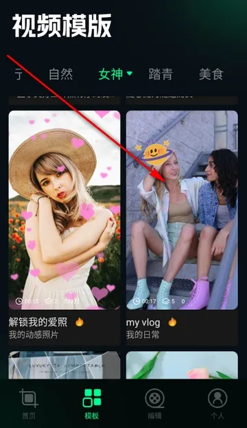 ˢȦ�ñ༭��(ͼƬ�༭����)v1.4 �ֻ����ͼ2