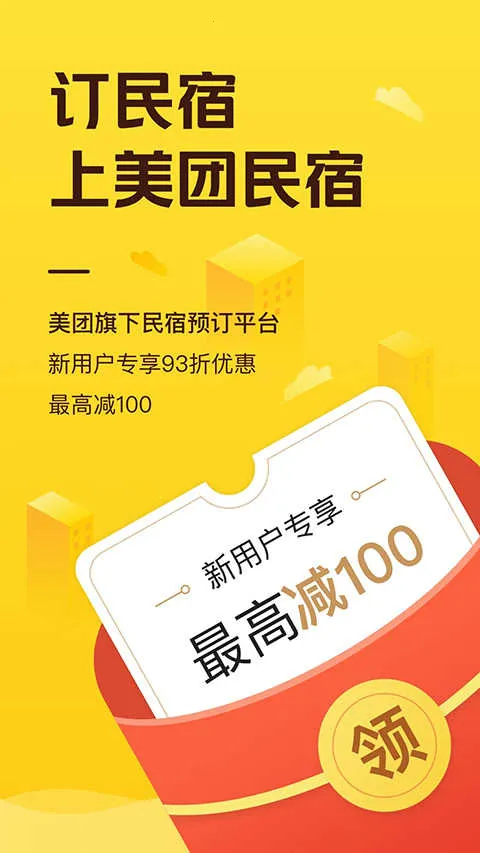 �������޹�ԢԤ��(��Ʒ����Ԥ��)v7.51.0 ��׿���ͼ0