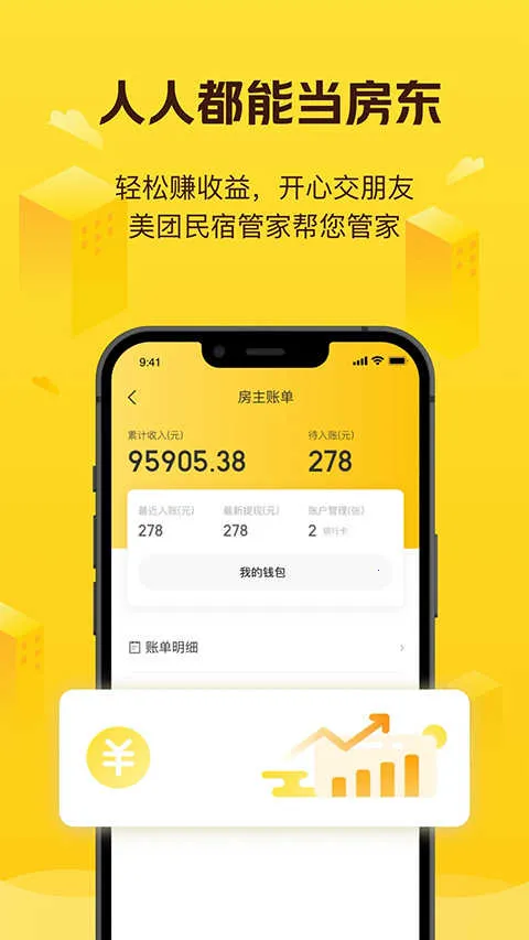 �������޹�ԢԤ��(��Ʒ����Ԥ��)v7.51.0 ��׿���ͼ2