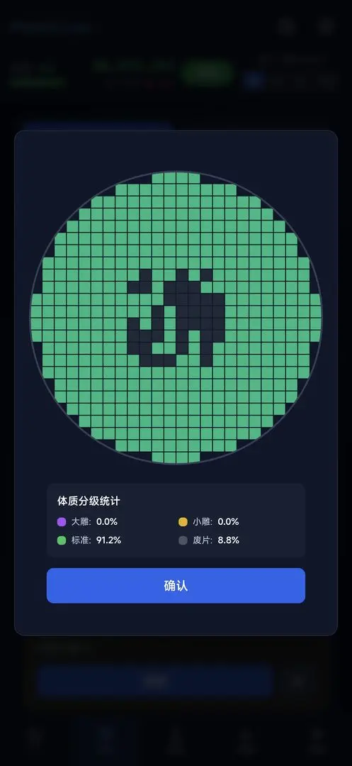 оƬ����ƽ��v0.1.4 ��Ѱ��ͼ1