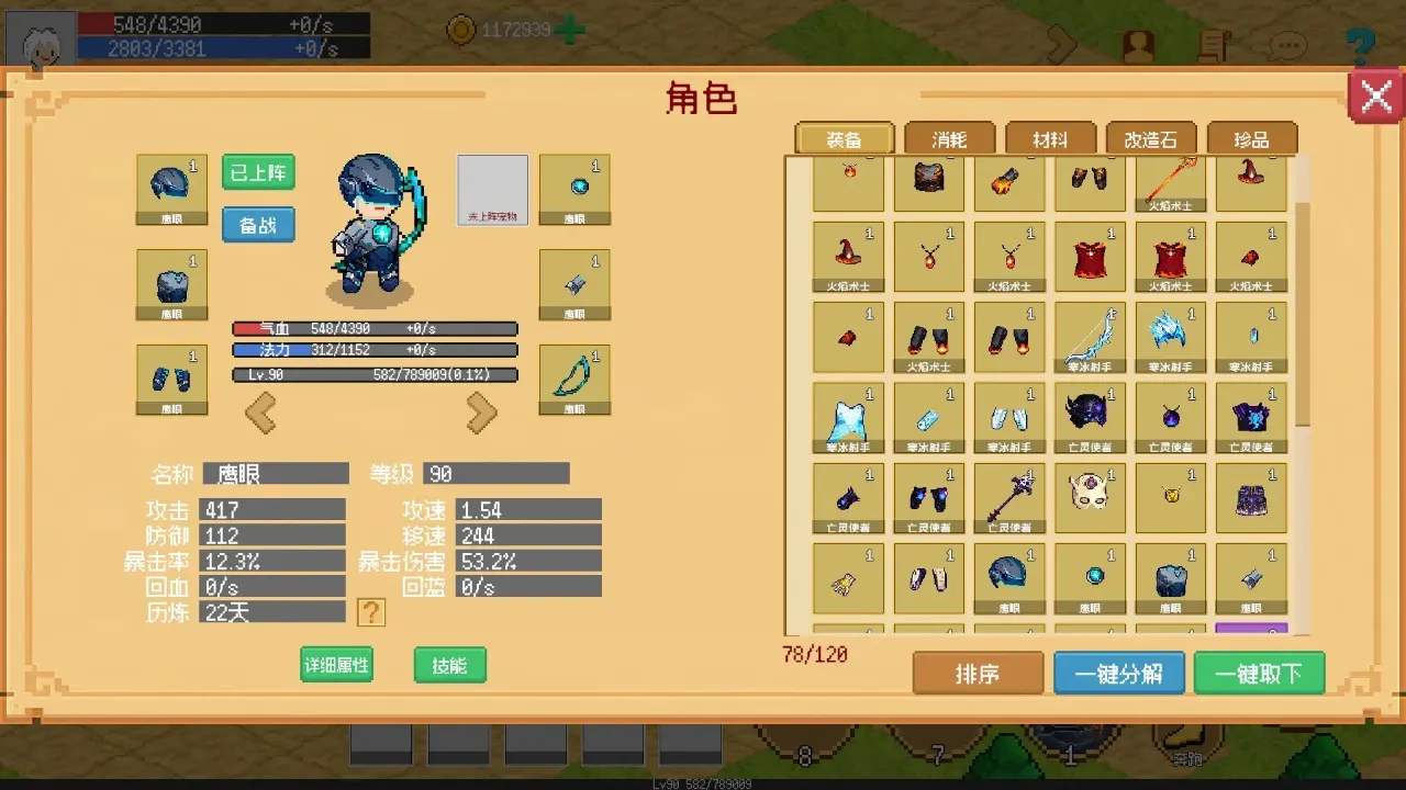 С����ɳ����ƽ�����ò˵�v0.1.0 ��Ѱ��ͼ1